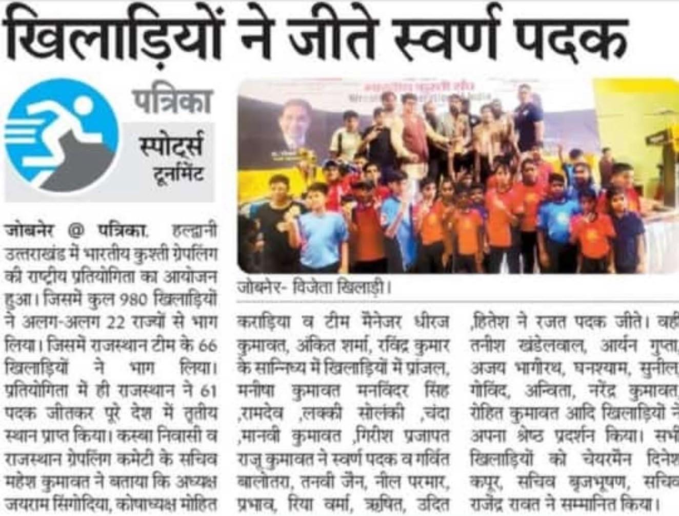 Indian Wrestlers Shine at Asian Championships
