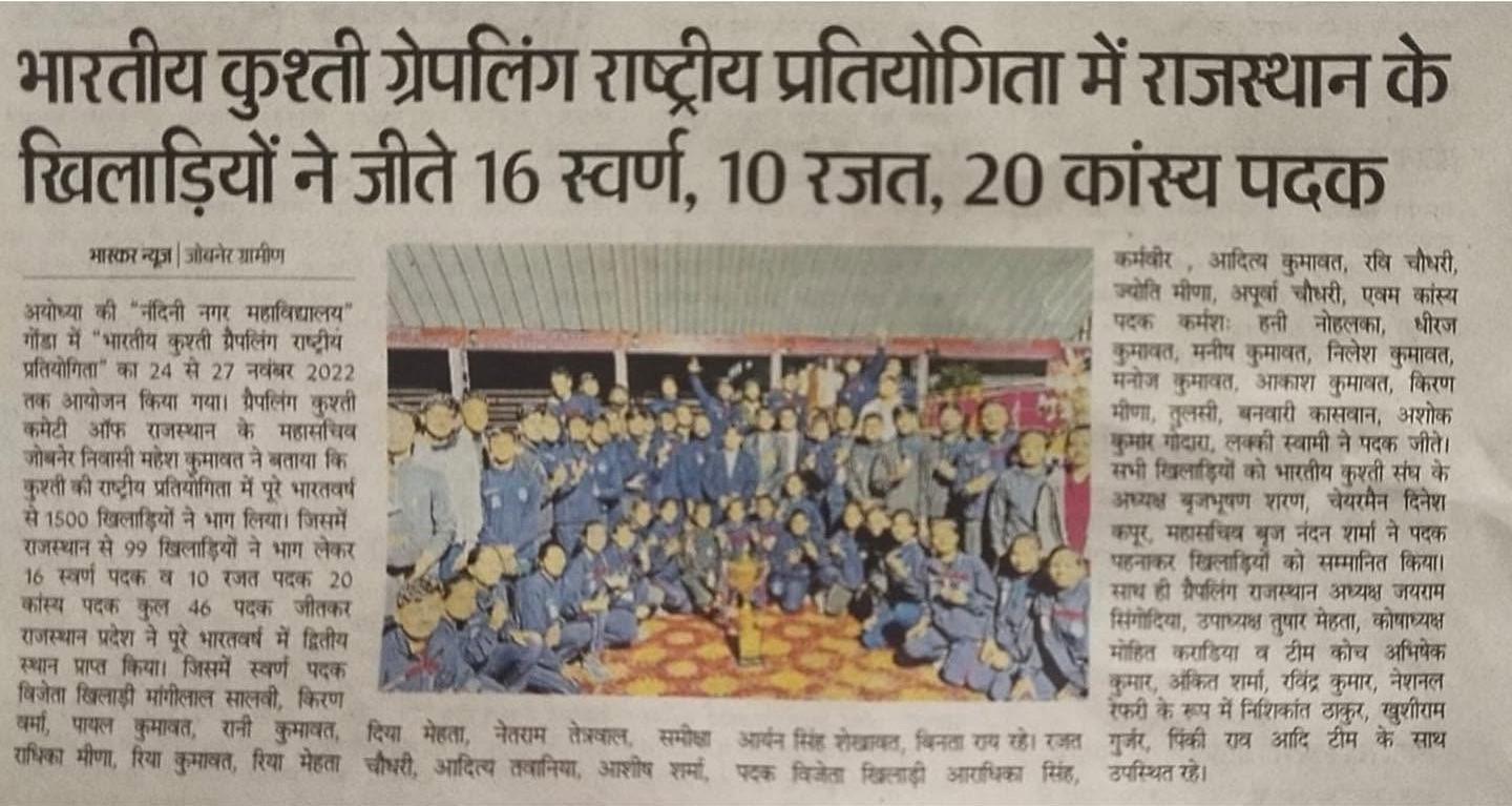 Women's National Camp Begins in Patiala