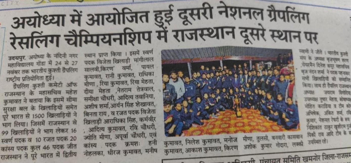 National Championship Coverage - The Hindu